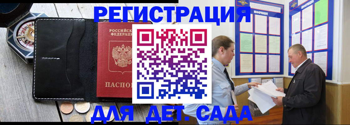 найти адрес прописки в Болхове